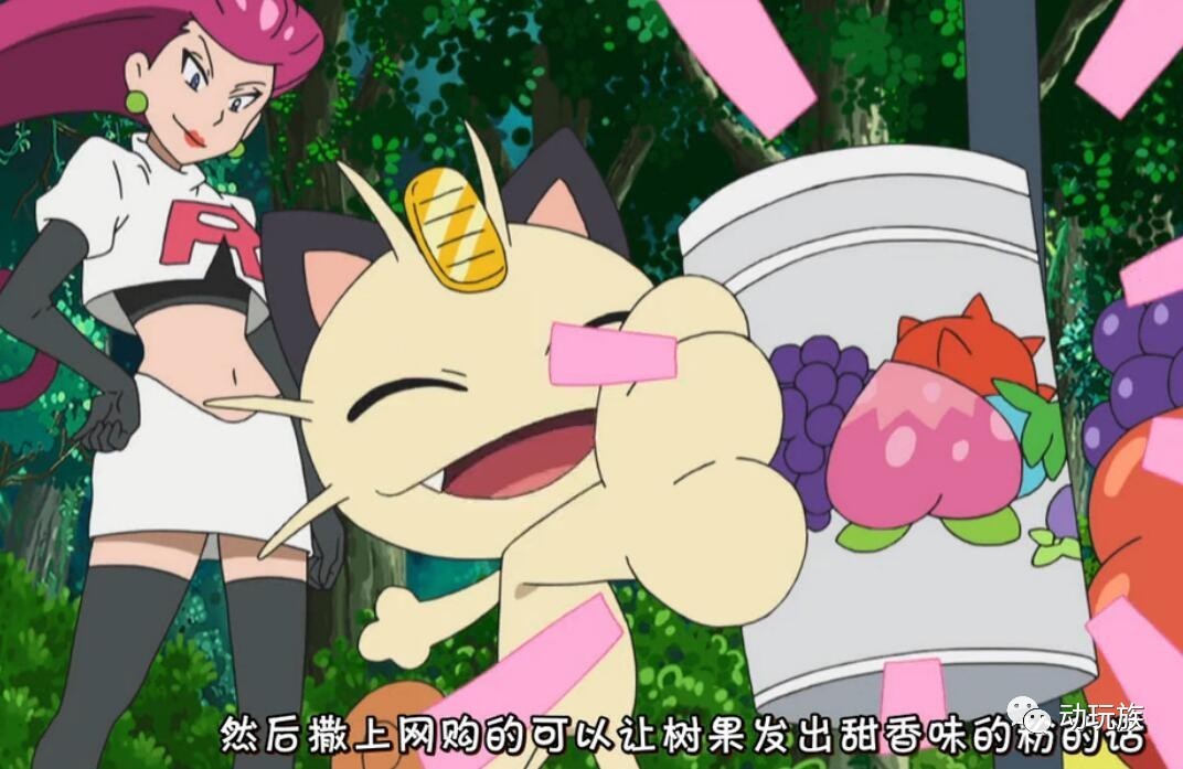 精灵宝可梦日月第79集,精灵宝可梦日月第六集