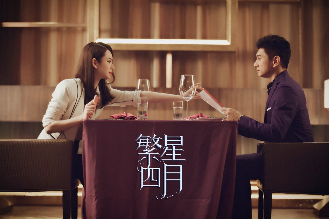 看到戚薇对《繁星四月》的解读，你才了解叶繁星这个角色的原罪！