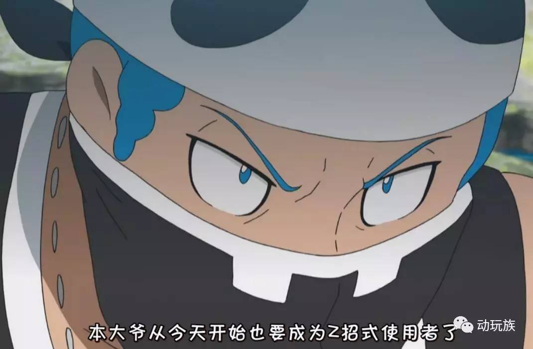 精灵宝可梦日月第79集,精灵宝可梦日月第六集