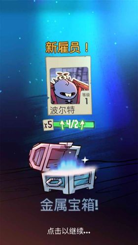 邪恶公司为何命案频出？《地牢公司》评测