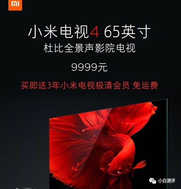 s8官方正品6600元,s8国行行情