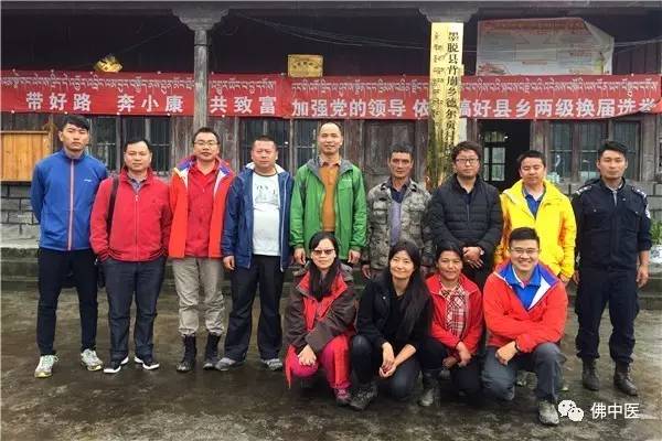 帮扶西藏,帮扶慰问送温暖