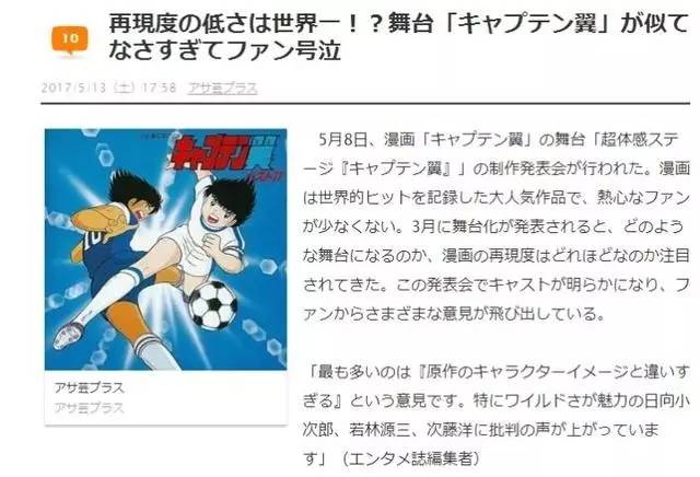 资讯｜《你的名字》的山寨动作大电影《你的绳子》6月发售