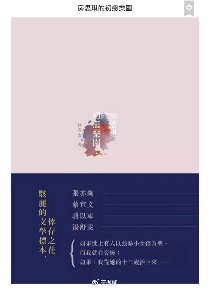 人性到底可以有多恶,人性到底能丑恶到什么地步