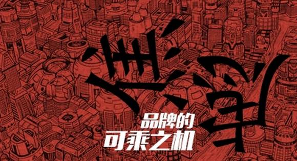 你是否为孩子选幼儿园感到发愁,你是否为孩子的教育感到焦虑