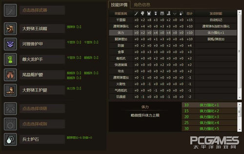 怪物猎人ol新版弓箭攻略,怪物猎人ol弓手开荒攻略