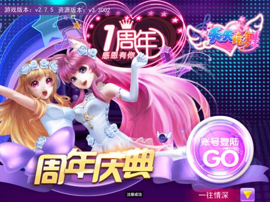 炫舞舞动奇迹视频,舞动奇迹天台舞