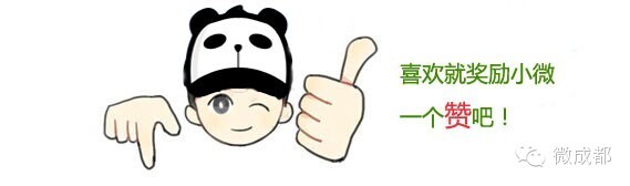 贵州实施痛经假,成都有痛经假吗