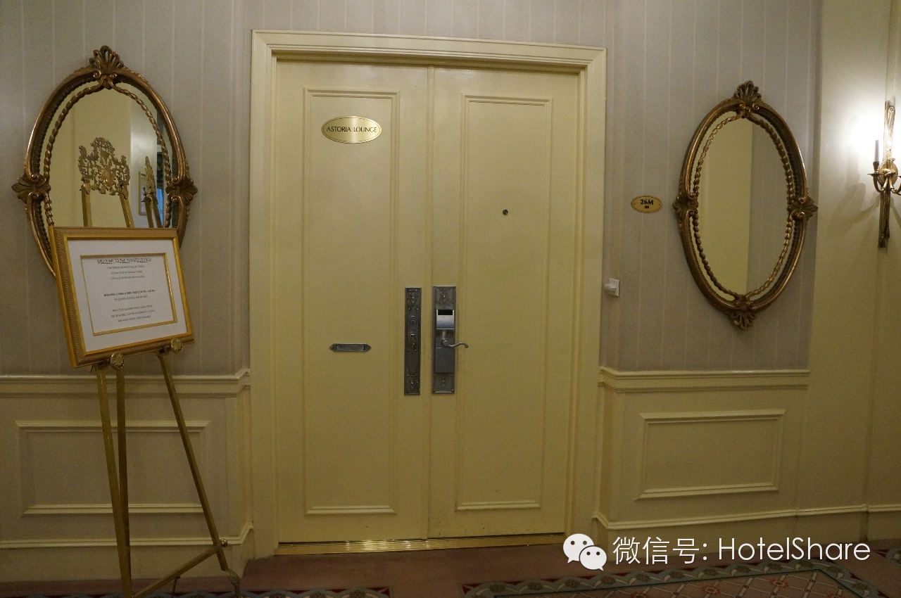 入住过无数名人政要的纽约华尔道夫酒店，体验究竟怎么样？