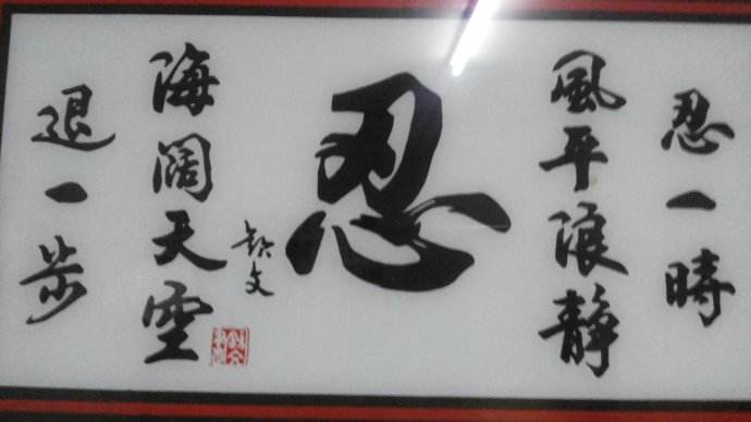 在自己家里吸烟违法么,烟瘾犯了没烟抽很难受