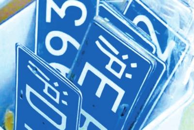 外牌国五转沪牌攻略,2021年上海沪牌拍牌攻略