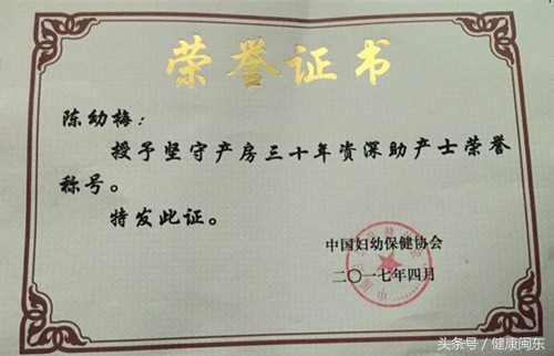 助产士30年的工作经历,资深助产士个人简介