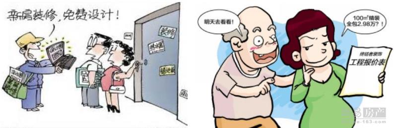 和装修公司签单要注意哪些事项,装修公司签单十个步骤