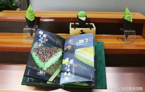 适合抹茶控的甜品店,合肥好吃的抹茶