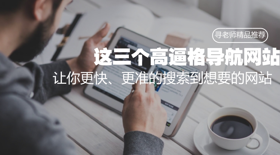 hao123上网导航软件下载,hao123上网导航好不好