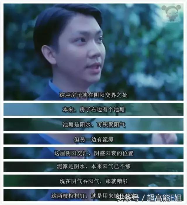 凶宅有诡异现象,凶宅的诡异秘密