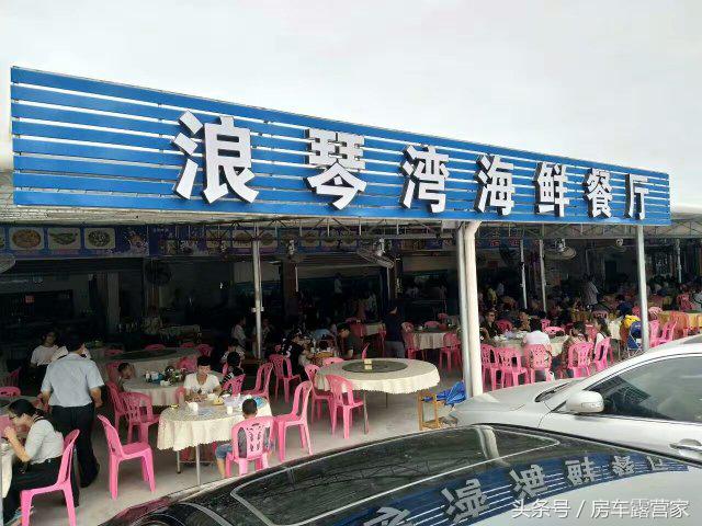 台山海边沙滩推荐珍珠湾,台山海滩推荐