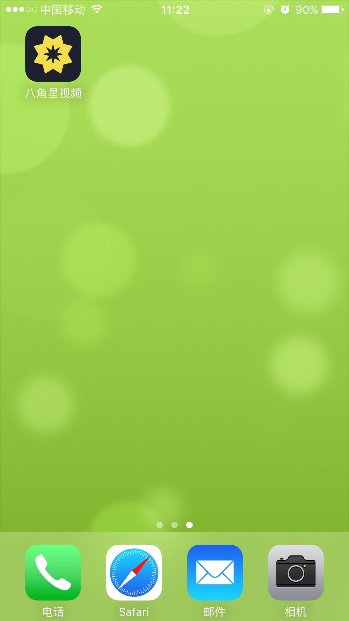 520怎么表白视频教程,520教你制作浪漫的520表白视频