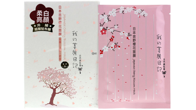 能让你美出新高度的一定是身材,护肤干货4招教你挑选一款好面膜