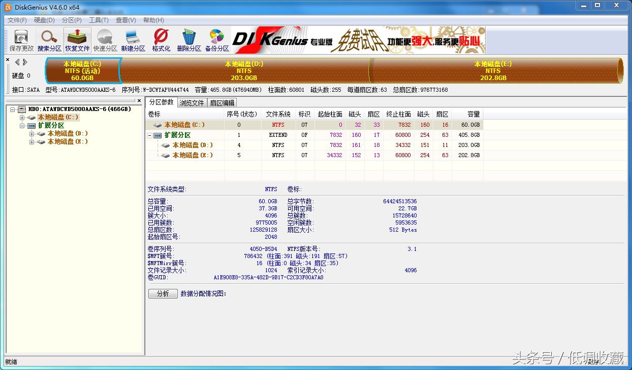 u盘启动盘pe版本怎样安装xp系统,pe优盘装xp系统详细教程