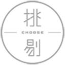 挑剔酒店,评分最高的温泉酒店