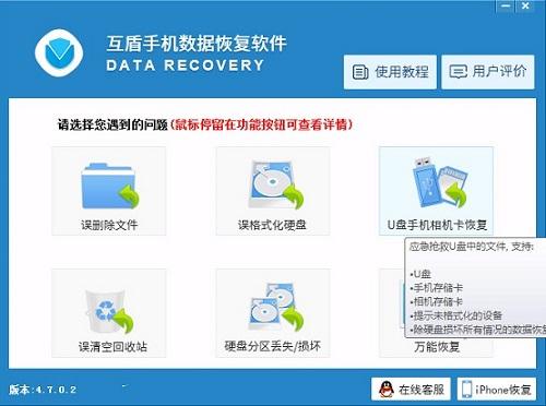 小米6误删的文件夹怎么恢复,小米6x照片删除如何恢复