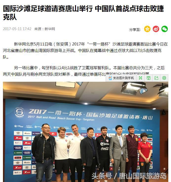 国际沙滩锦标赛视频,国际沙滩排球赛