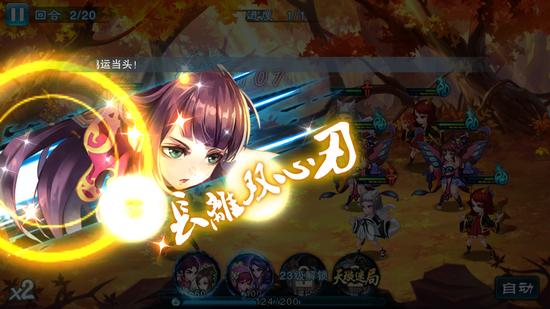 仙剑5手游测评,仙剑4和仙剑5