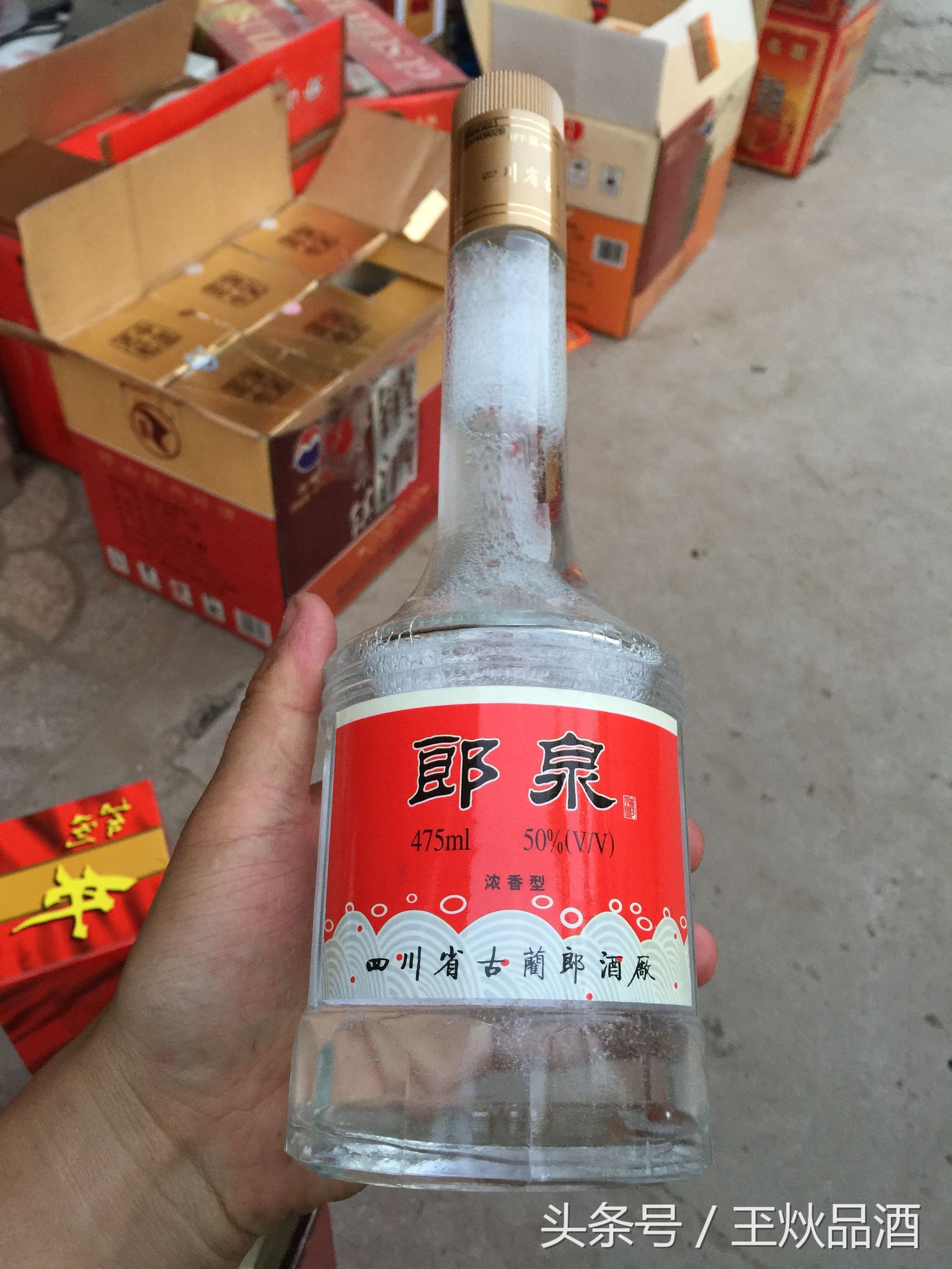 04年出品的郎泉酒多少钱一瓶,郎泉酒全部图片