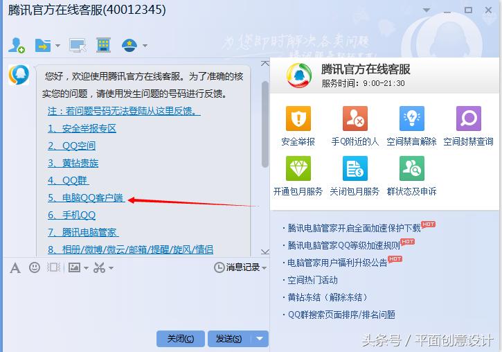 账号解封教程！当你的账号遭受举报遇到风险不能登陆，怎么办！