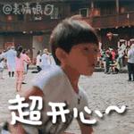 摩拜单车出行,摩拜单车去新疆