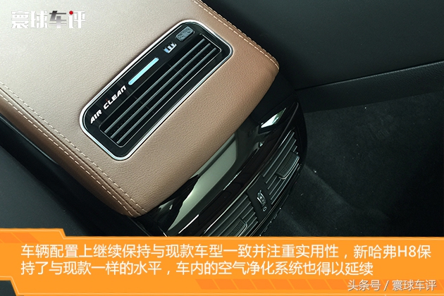 哈弗升级款视频,16款哈弗h8越野试驾