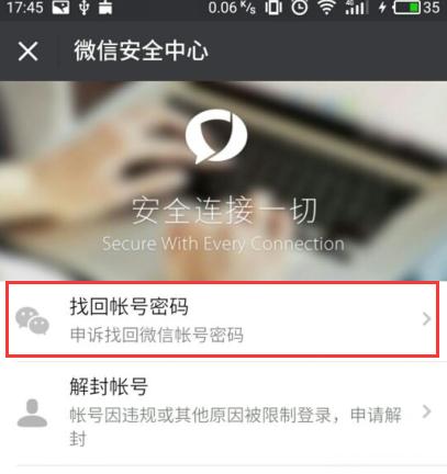 不更换手机号如何解绑微信手机号,微信绑了手机号以后如何换手机号