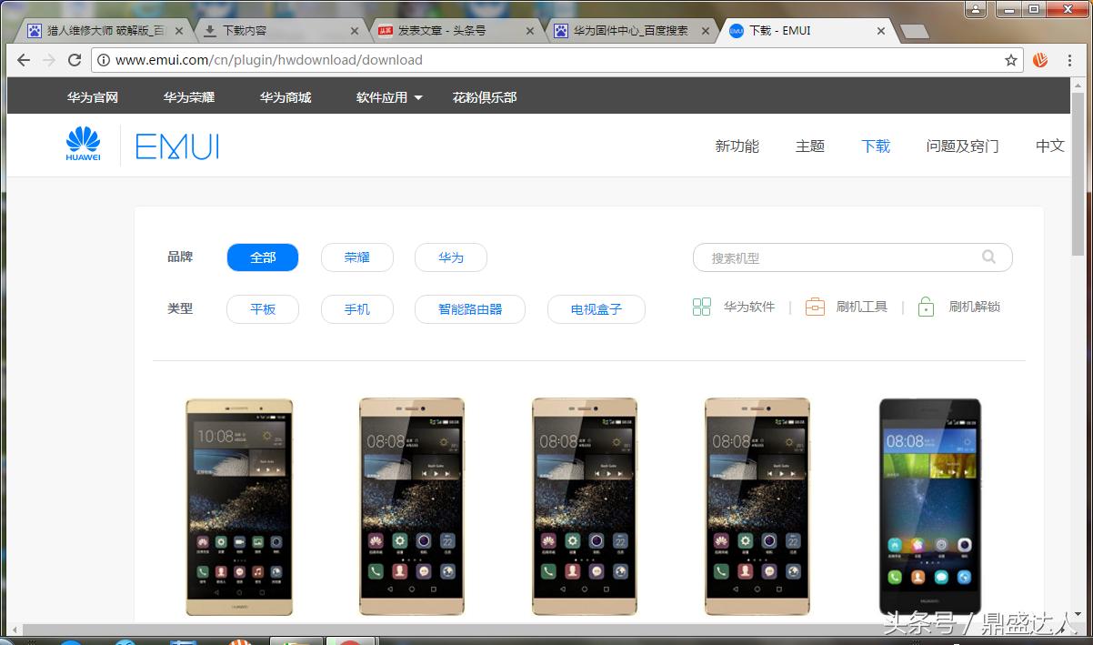 华为手机怎么恢复出厂系统,华为手机恢复安卓系统视频