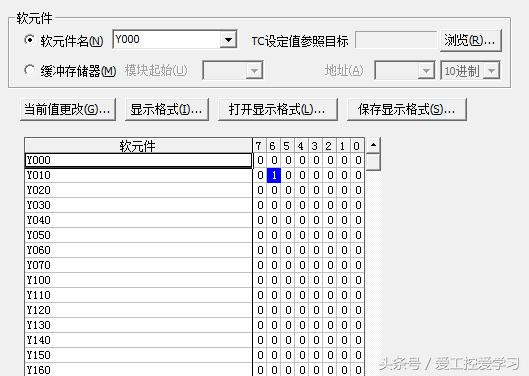 西门子ror和rol指令,三菱plcror和rol指令