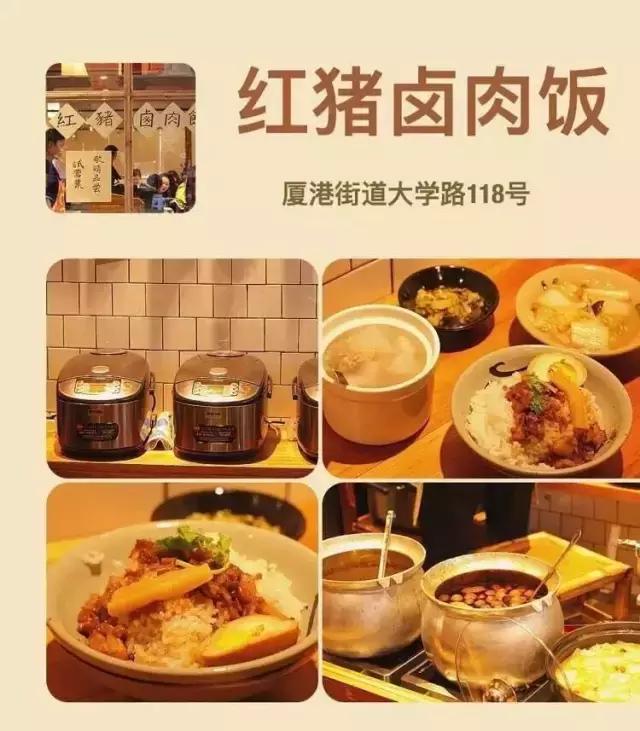 厦门藏在破旧巷子的美食,厦门十大好吃的街头美食