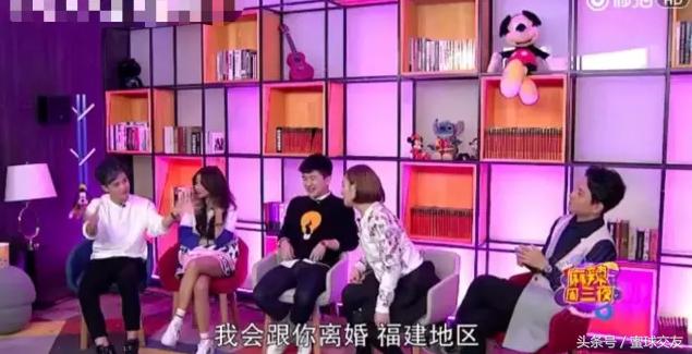 刘洲成不娘，打起老婆可爷们了，蜜球请你吃老北京大耳帖子