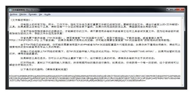 360能防御勒索病毒吗,360杀毒腾讯管家哪个好