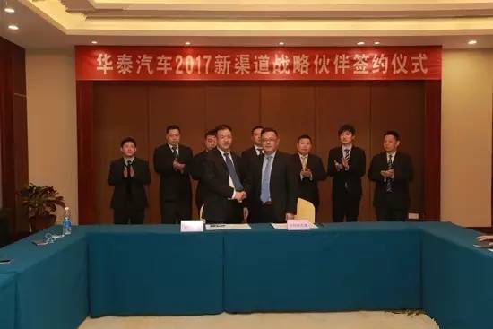 华泰汽车为什么销声匿迹了,华泰汽车现在最新消息