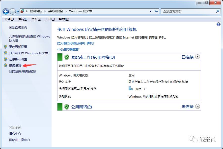 比特币病毒怎么解决的,比特币病毒针对哪些电脑