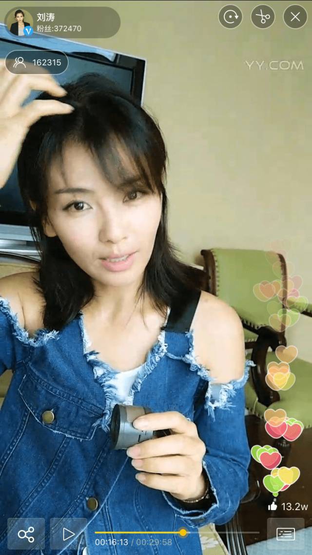 《欢乐颂2》开播，五美的化妆包里都有啥？