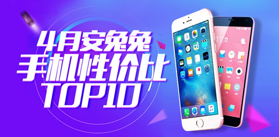 现在买哪款手机性价比最高,哪些不值得买的新手机推荐