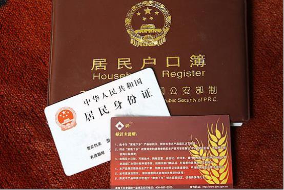 天津集体户口如何迁入自己的房子,天津积分落户集体户口