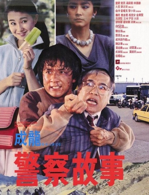 香港电影推荐大片9.0以上评分,香港经典电影20部