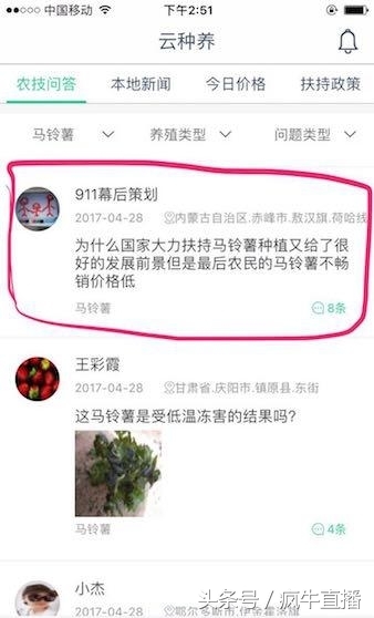 日本现薯片荒每包最贵近千元!或暗藏重要利好