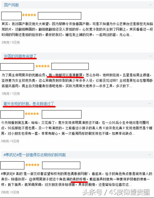 45度扒片《寒武纪》睡鸭*菊爆**，周雨彤贺军翔国语台湾腔无缝切换