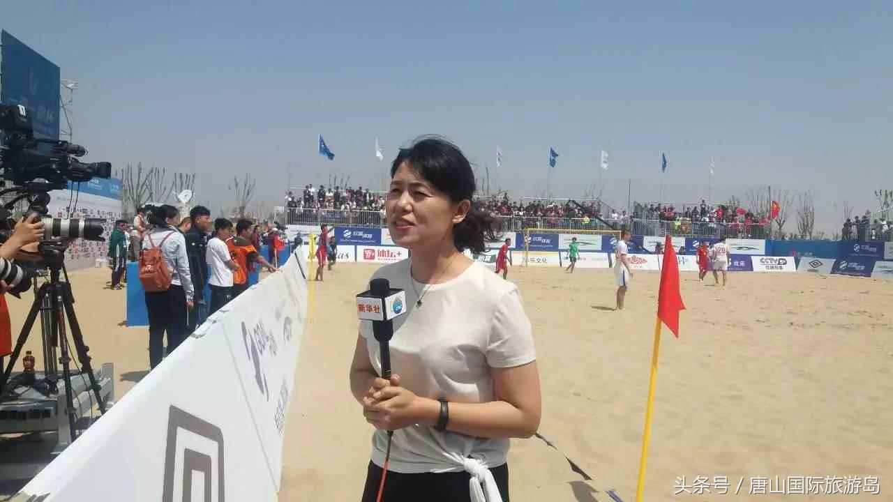 国际沙滩足球2020,国际沙滩排球赛