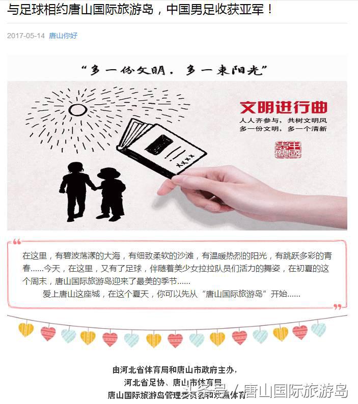 国际沙滩锦标赛视频,国际沙滩排球赛