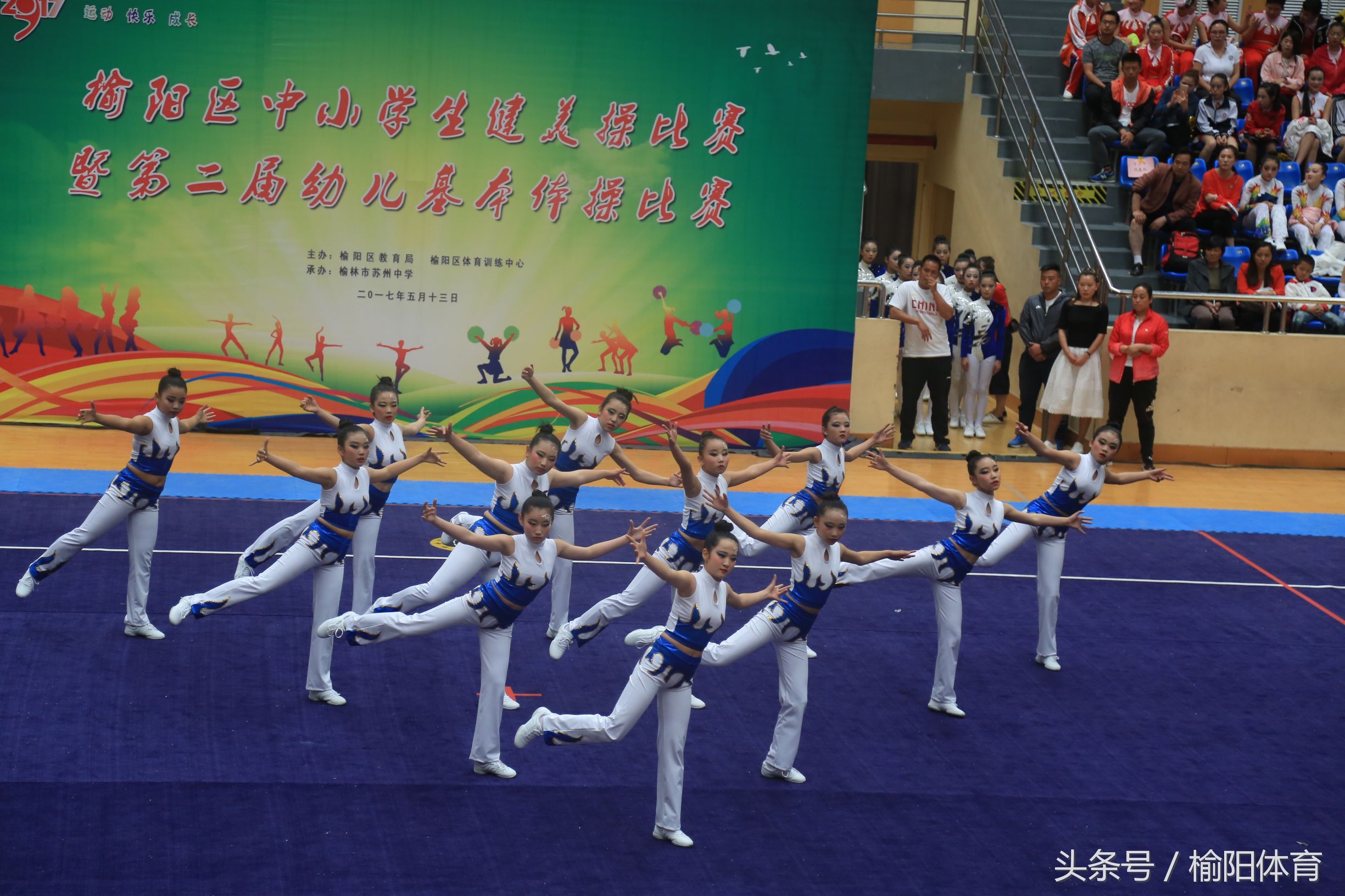榆阳区学校健美操课外活动形式,榆阳区小学生体育馆健美操