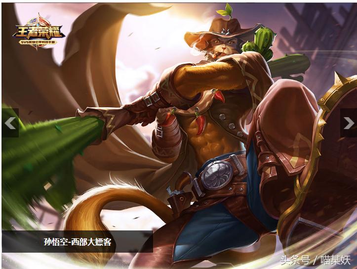 王者荣耀皮肤壁纸大全超清,王者荣耀全皮肤壁纸图鉴合集